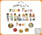 Food Food Fabulous Food