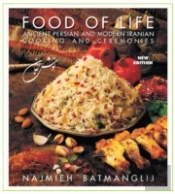 Food Of Life -- 25th Anniversary Edition