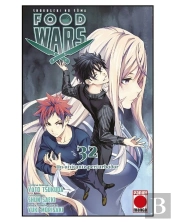 Food Wars 32 Shokugeki No Soma
