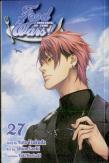 Food Wars!: Shokugeki No Soma, Vol. 27