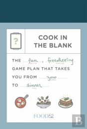 Food52 Cook In The Blank