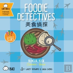 Bertrand.pt - Foodie Detectives - Cantonese
