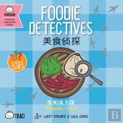 Bertrand.pt - Foodie Detectives - Simplified