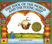 Fool Of The World And The Flying Ship