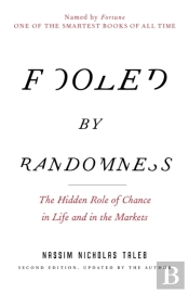 Fooled By Randomness