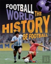Football World: History Of Football