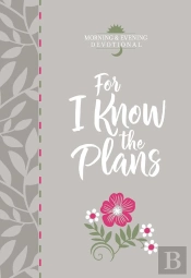 For I Know The Plans