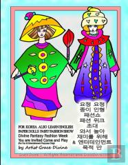 For  Korea   Also  Learn English Paper Dolls  Fairy Fashion Show Divine Fantasy Fashion Week You Are Invited Come And Play (For Fun & Entertainment Purposes Only) By Artist Grace Divine