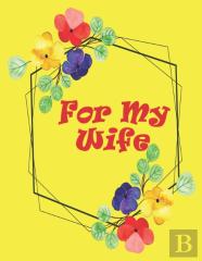 For My Wife