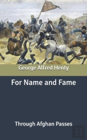 For Name And Fame