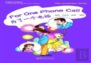 For One Phone Call A Collection Of Chine