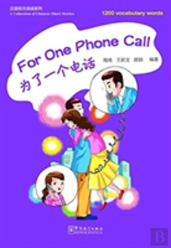 Bertrand.pt - For One Phone Call A Collection Of Chine