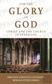For The Glory Of God