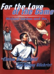For The Love Of The Game