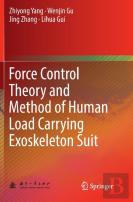 Force Control Theory And Method Of Human Load Carrying Exoskeleton Suit