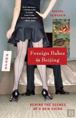 Bertrand.pt - Foreign Babes In Beijing