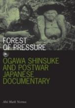 Forest Of Pressure