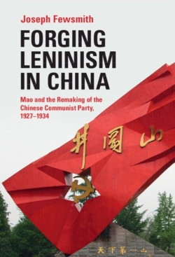 Bertrand.pt - Forging Leninism In China