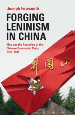 Bertrand.pt - Forging Leninism In China