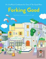 Forking Good