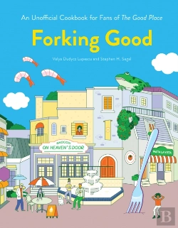 Bertrand.pt - Forking Good