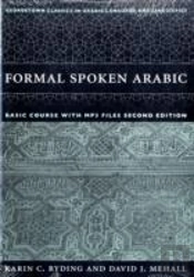 Formal Spoken Arabic Basic Course With Mp3 Files