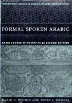 Bertrand.pt - Formal Spoken Arabic Basic Course With Mp3 Files
