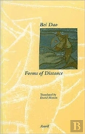 Forms Of Distance