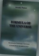 Formula Of The Universe  Cosmopsychobiol