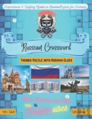 Formula1 Crossword Bilingual English-Russian
