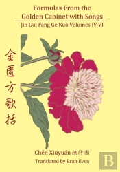 Formulas From The Golden Cabinet With Songs Volumes Iv - Vi