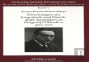 Forschungen Zur Linguistik Und Poetik: Zum Andenken An Grigorij O. Vinokur (1896-1947) Issledovanija Po Lingvistike I Poetike