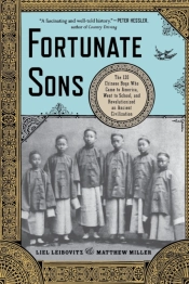 Fortunate Sons