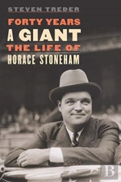 Forty Years A Giant