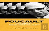 Foucault Against Neoliberalism?