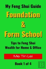 Foundation & Form School