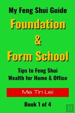 Bertrand.pt - Foundation & Form School