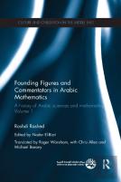 Founding Figures And Commentators In Arabic Mathematics