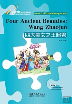Bertrand.pt - Four Ancient Beauties : Wang Zhaojun - Rainbow Bridge Graded Chinese Reader, Level 2: 500 Vocabulary Words
