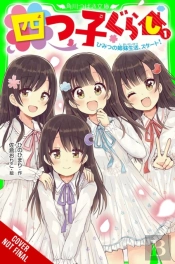 Four Child Life, Vol. 1
