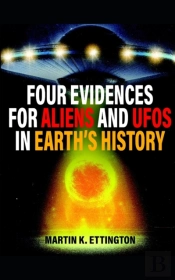 Four Evidences For Aliens And Ufos In Earth'S History