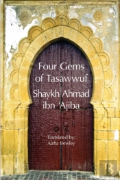 Four Gems Of Tasawwuf