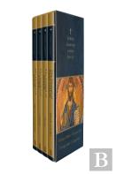 Four Gospels Deluxe Boxed Set Â€“ Catholic Commentary On Sacred Scripture