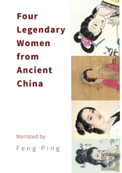 Four Legendary Women From Ancient China