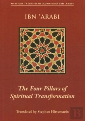 Four Pillars Of Spiritual Transformation