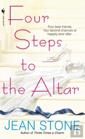 Four Steps To The Altar