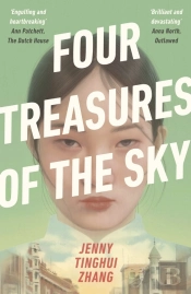 Four Treasures Of The Sky