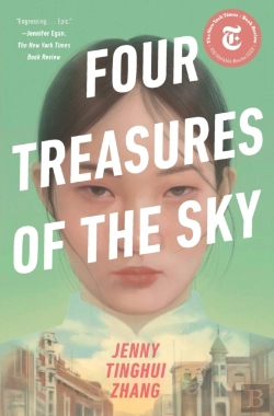 Bertrand.pt - Four Treasures Of The Sky