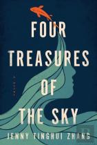 Four Treasures Of The Sky