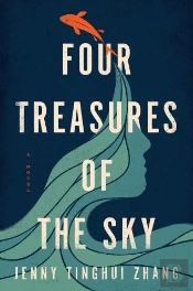Four Treasures Of The Sky